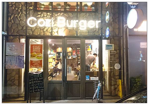 COZI BURGER 可喜漢堡