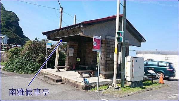 瑞芳.南子杏登山步道