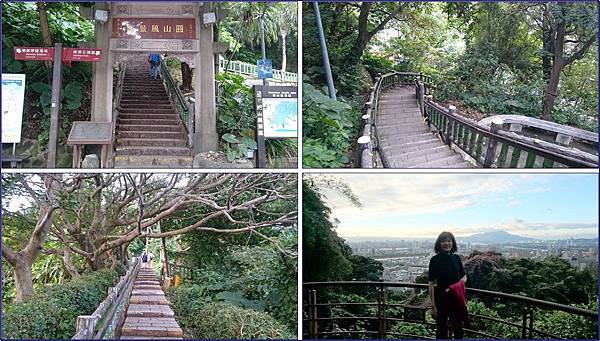 劍潭山步道