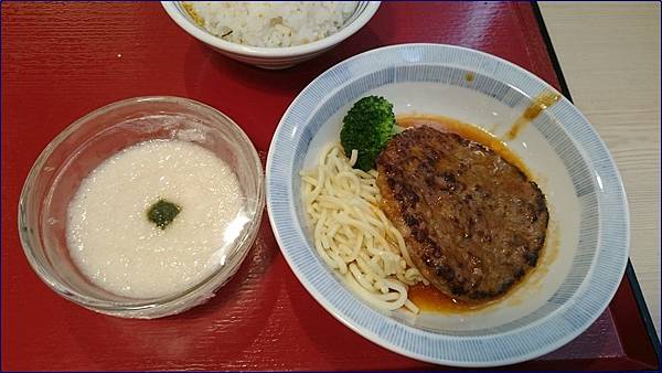 松山食堂