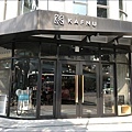 MORSEL Taipei (KAFNU)北歐風餐廳