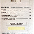 MORSEL Taipei (KAFNU)北歐風餐廳