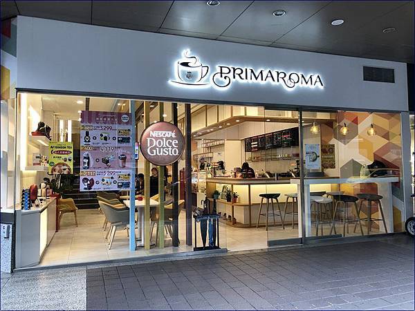 PRIMAROMA cafe 雀巢膠囊咖啡館(復興北路)