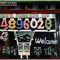 DSC00251