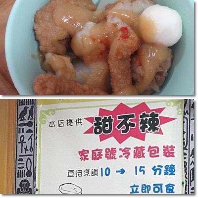 豆味行 豆味行