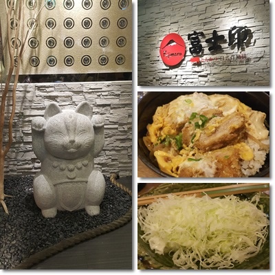 富士印 富士印