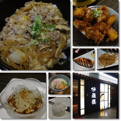 伊藤櫻 伊藤櫻
