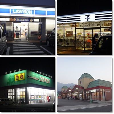 由布院商店 由布院商店