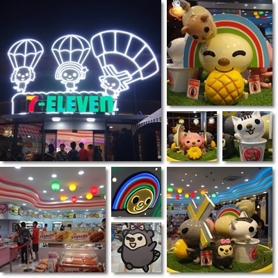 7-11 7-11