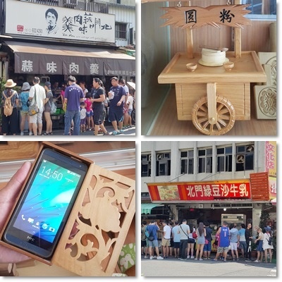 北門傳奇 北門傳奇