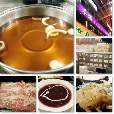 本燔 本燔
