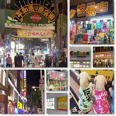 國際通3 國際通3