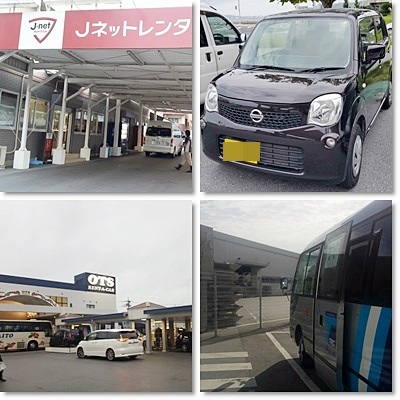 沖繩租車 沖繩租車