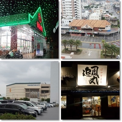 宜野灣 宜野灣