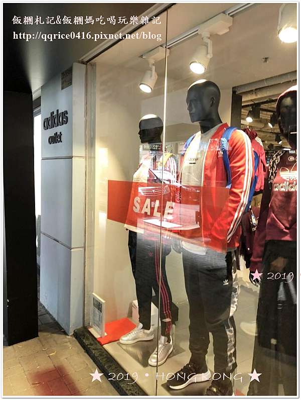 nike adidas outlet