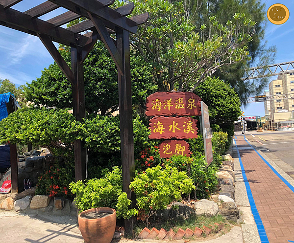 臺鹽通宵觀光園區 臺鹽通宵觀光園區