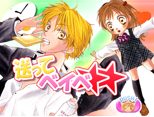 帶妹妹上學去 帶妹妹上學去