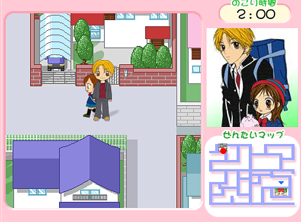 帶妹妹上學去 帶妹妹上學去