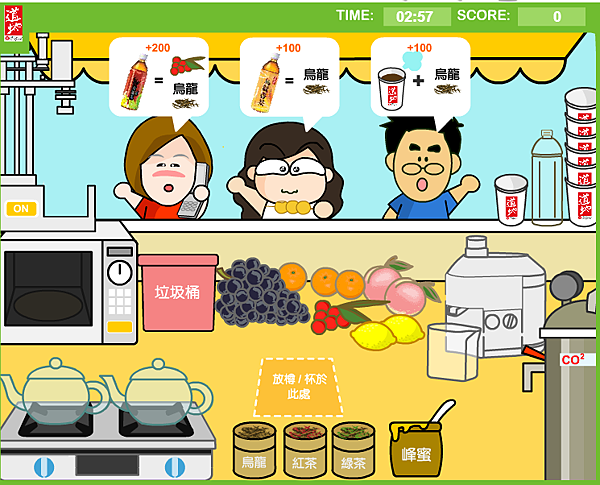 道地茶坊 道地茶坊