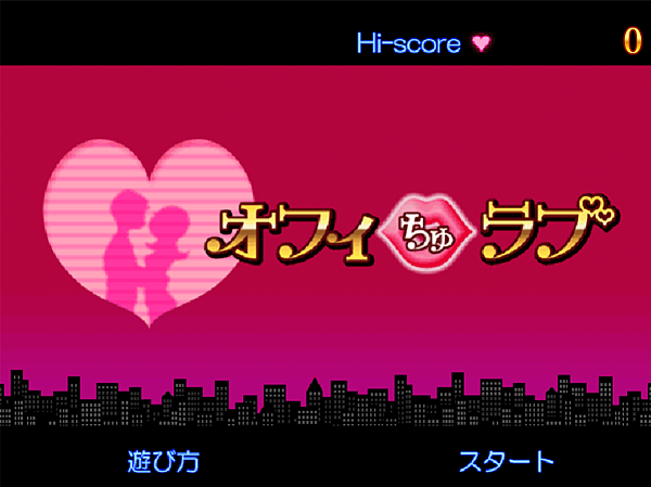 辦公室偷情 辦公室偷情