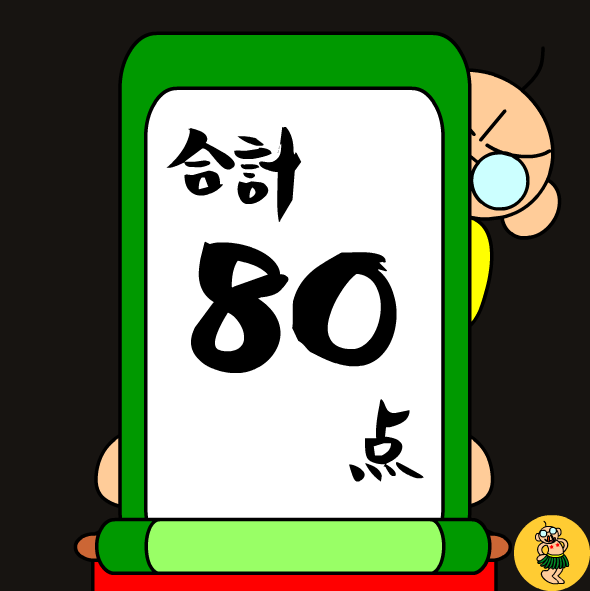 夜市遊戲 夜市遊戲