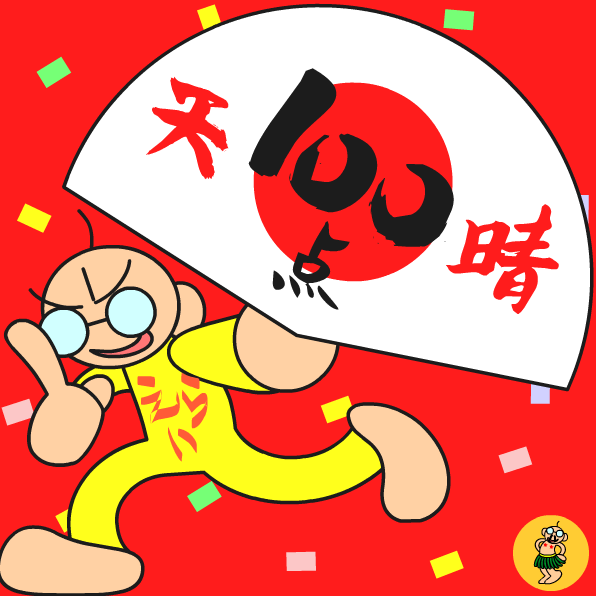 夜市遊戲 夜市遊戲