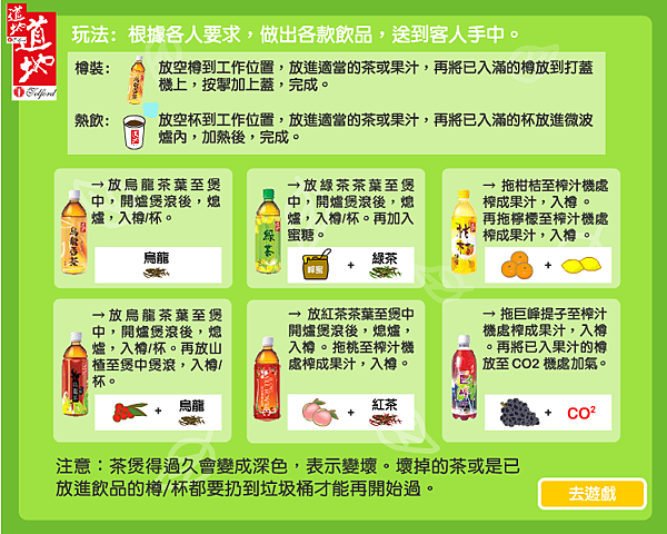 道地茶坊 道地道地