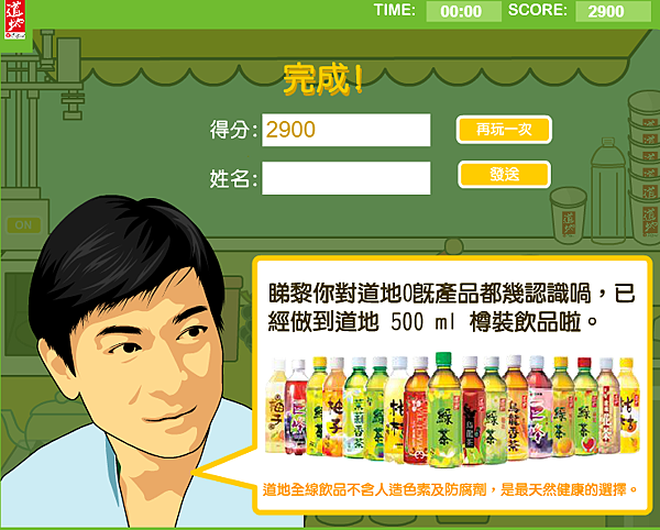 道地茶坊 道地茶坊