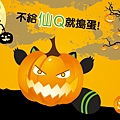 zenQ-Halloween-TW-01.jpg