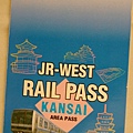 jr pass