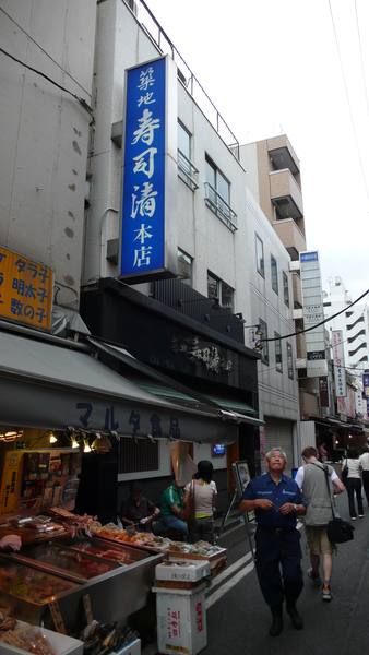 19.壽司清本店.jpg