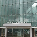 34.TOHO CINEMAS_看電影嚕.jpg