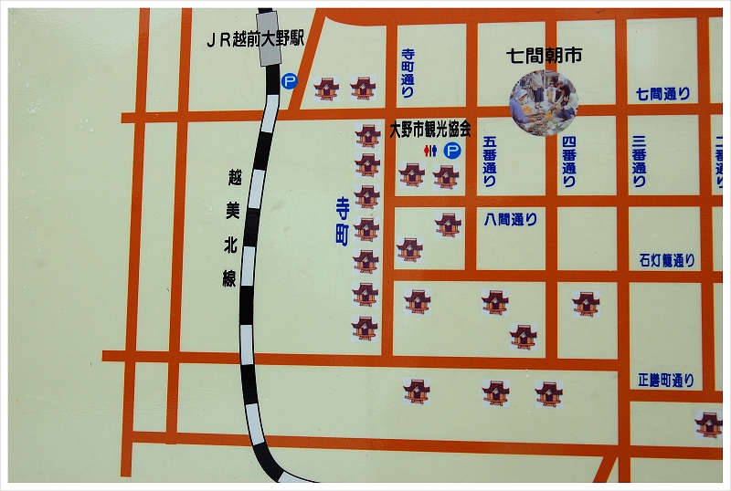 非京 旅行 福井 越前大野雪祭 越前大野篇 就寫旅行吧 痞客邦 非京 旅行 福井 越前大野雪祭 越前大野篇 就寫旅行吧 痞客邦