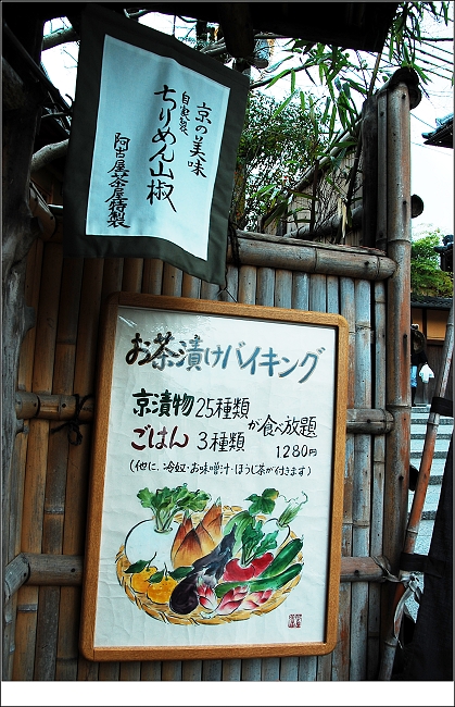 京 生活 東山花燈路前夕之散策 2 就寫旅行吧 痞客邦 京 生活 東山花燈路前夕之散策 2 就寫旅行吧 痞客邦