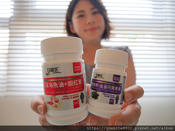 體力不如前 代謝力下滑 3c不離身 吃的保養品推薦 白蘭氏晶明活力雙天后組 深海魚油 蝦紅素 黑醋栗 金盞花葉黃素 持續補充維持體內年齡 晶亮有活力 蘇菲媽咪的異想世界 體力不如前 代謝力下滑 3c不離身 吃的保養品推薦 白蘭氏晶明活力雙天后組 深海魚油 蝦紅素 黑醋栗 金盞花葉黃素 持續補充維持體內年齡 晶亮有活力 蘇菲媽咪的異想世界
