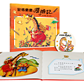 書+CD-安格爺爺歷險記.png