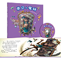 書+CD-東尼與魔鏡.png