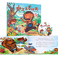 書+CD-獅子王的挑戰.png