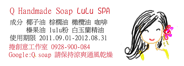 lulu spa.gif