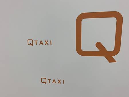 QTAXI UBER 多元計程車司機11.jpg