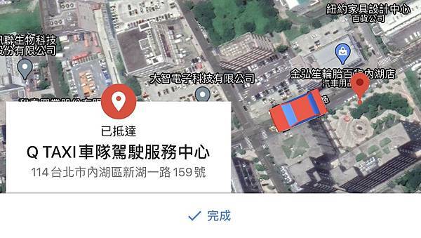 Uber QTaxi 地址多元化計程車司機入隊07.jpg