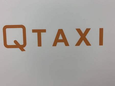 Uber QTaxi 多元化計程車司機入隊22.jpg