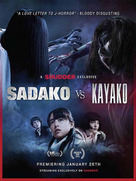 sadako-vs-kayako-art.jpg sadako-vs-kayako-art.jpg