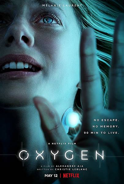 氧危Oxygen 2021 @ 丹尼影生活:: 痞客邦::