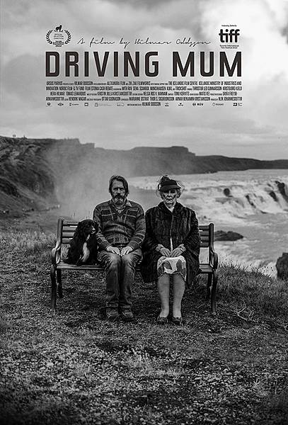 媽的路上我和你 Driving Mum/Á Ferð með