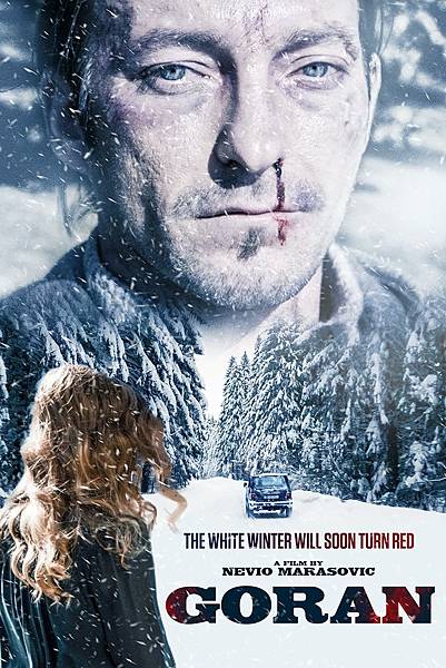 荒謬殺鎮 Goran 2016