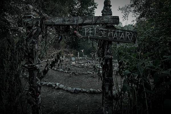 禁入墳場：血繼/寵物墳場：眾魂血歸 Pet Sematary