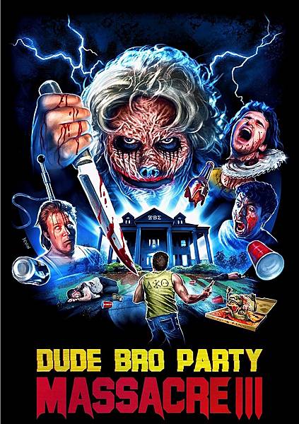 兄弟會大屠殺：三小派對 Dude Bro Party Mas