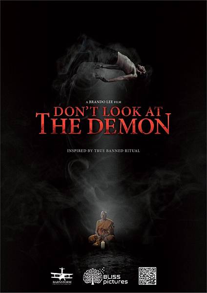 別看惡魔 Don't Look at the Demon 2