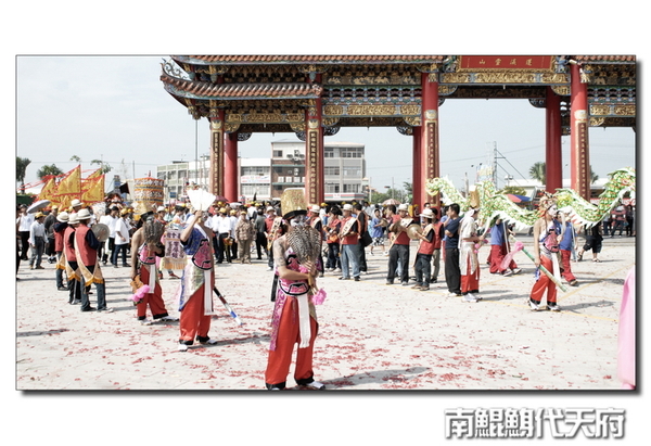 南鯤鯓代天府010.jpg 南鯤鯓代天府010.jpg